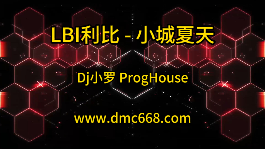 LBI利比 – 小城夏天(Dj小罗 ProgHouse Mix国语男)-DMC视频舞曲