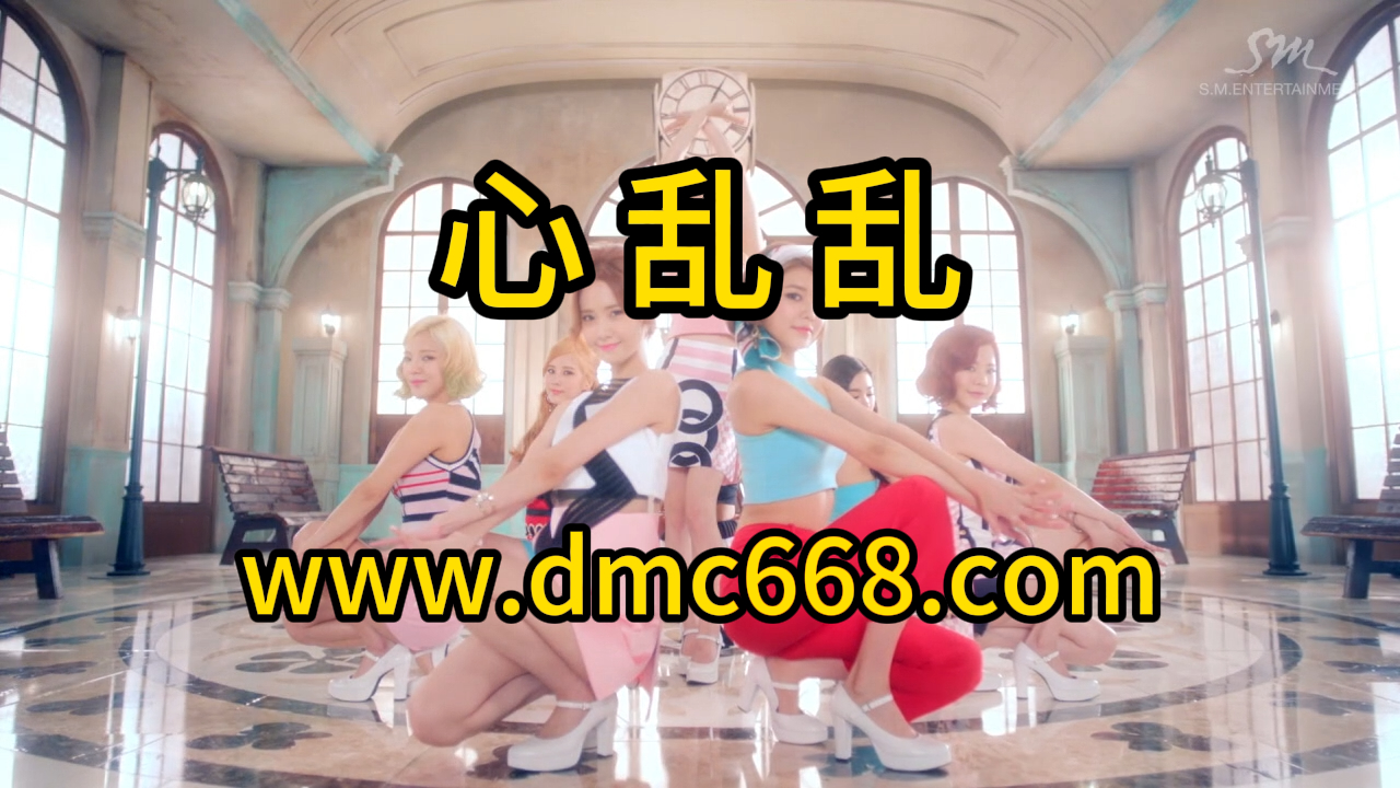 心乱乱 Proghouse Remix-DMC视频舞曲