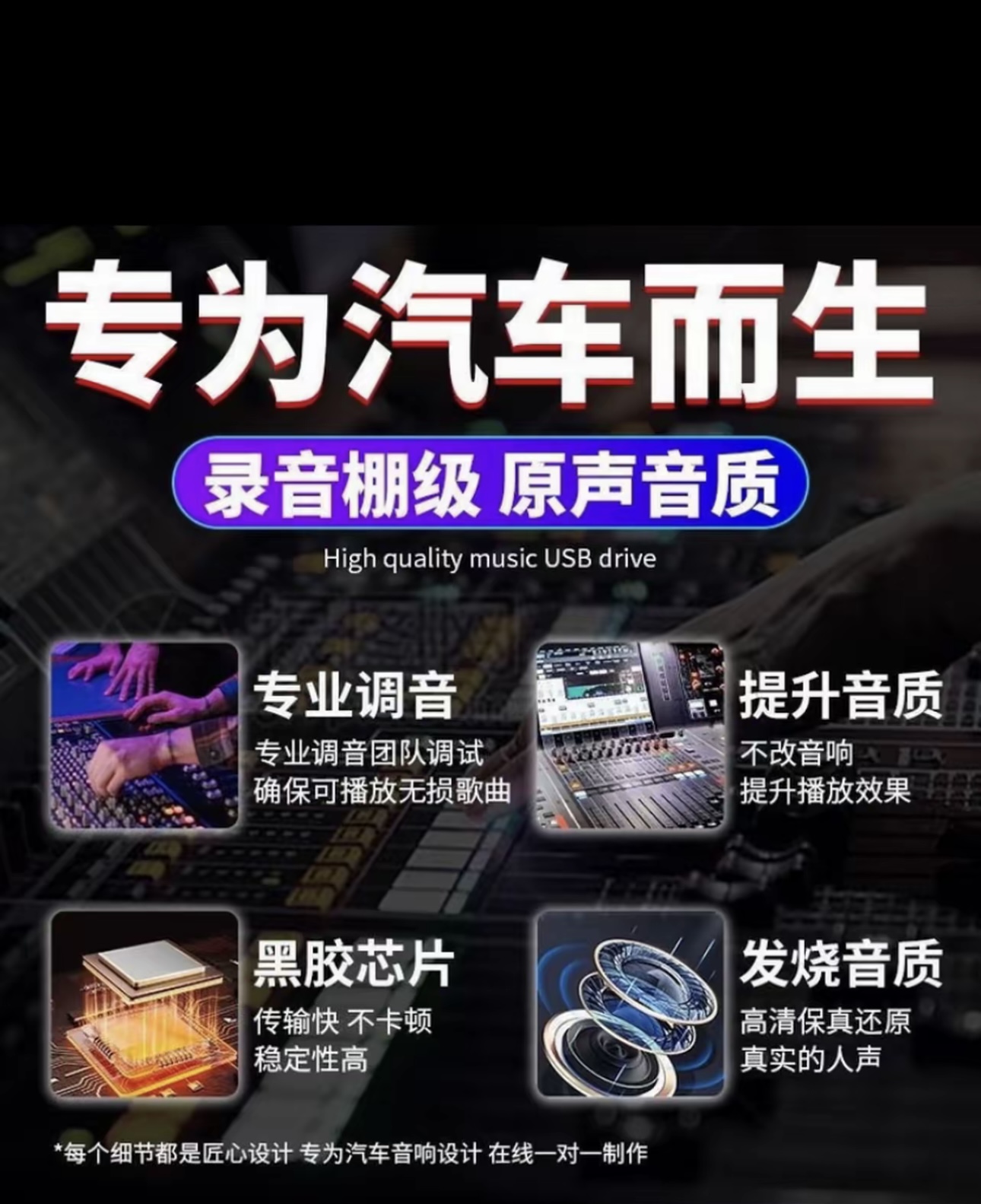 NO.3购买DMC舞曲网VIP会员可以无限量下载全站歌曲，免费赠送汽车U盘，永久更新，赠送高清汽车视频串烧-DMC视频舞曲