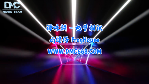 谭咏麟 – 也曾相识 ProgHouse-DMC视频舞曲