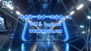 谭咏麟 – 爱多一次痛多一次 Prog House-DMC视频舞曲