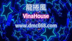 龍捲風-DMC视频舞曲