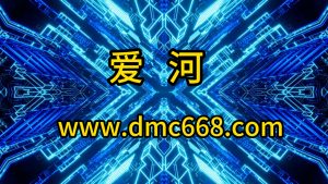 爱河-DMC视频舞曲