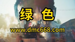 绿色 Proghouse Remix-DMC视频舞曲