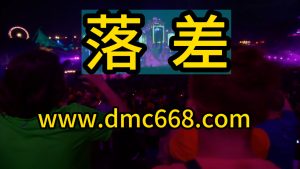 王忻辰 - 落差 Proghouse Remix-DMC视频舞曲