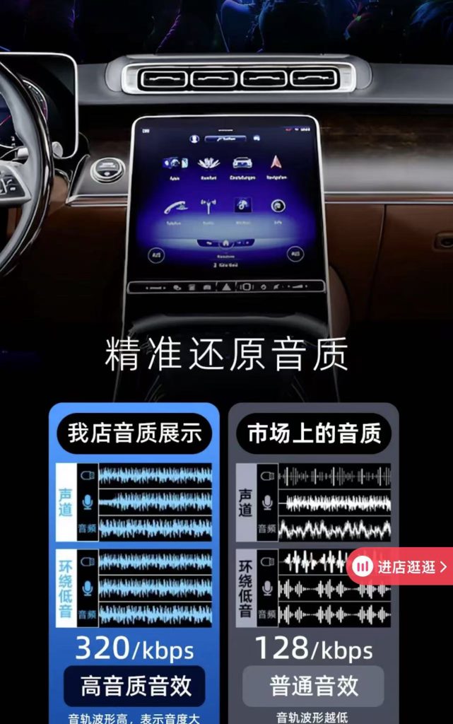 图片[4]-高品质车载U盘,赠送DMC音乐网全年VIP舞曲